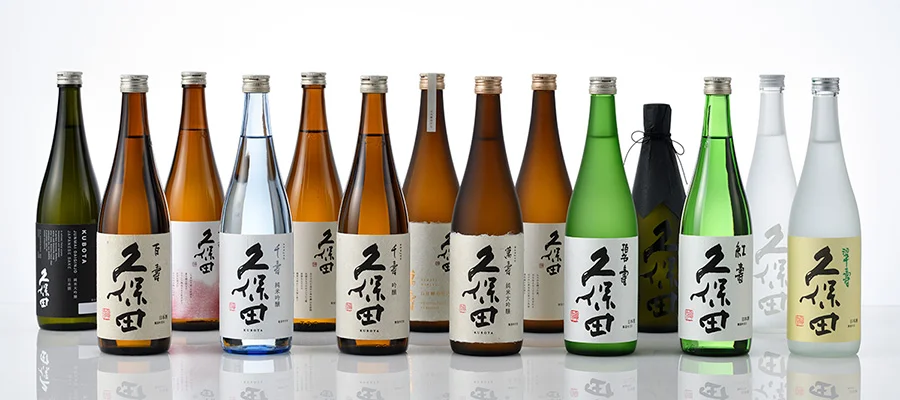 久保田の期間限定酒