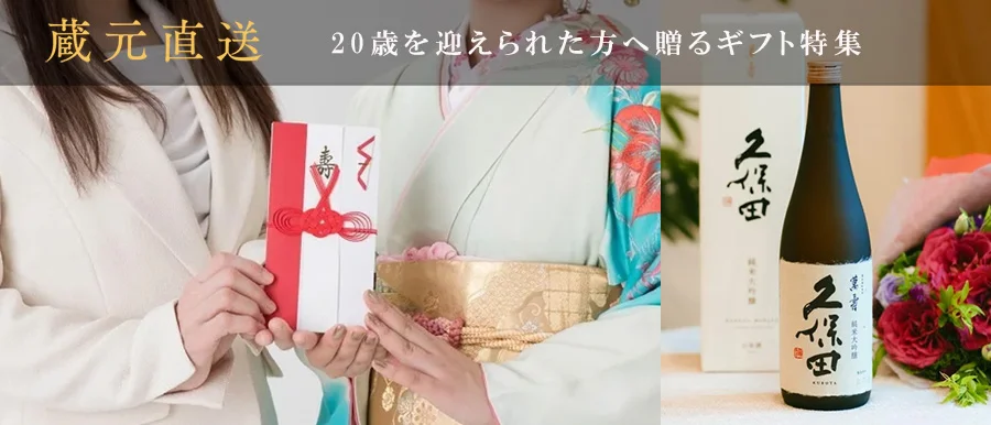 新成人特集1