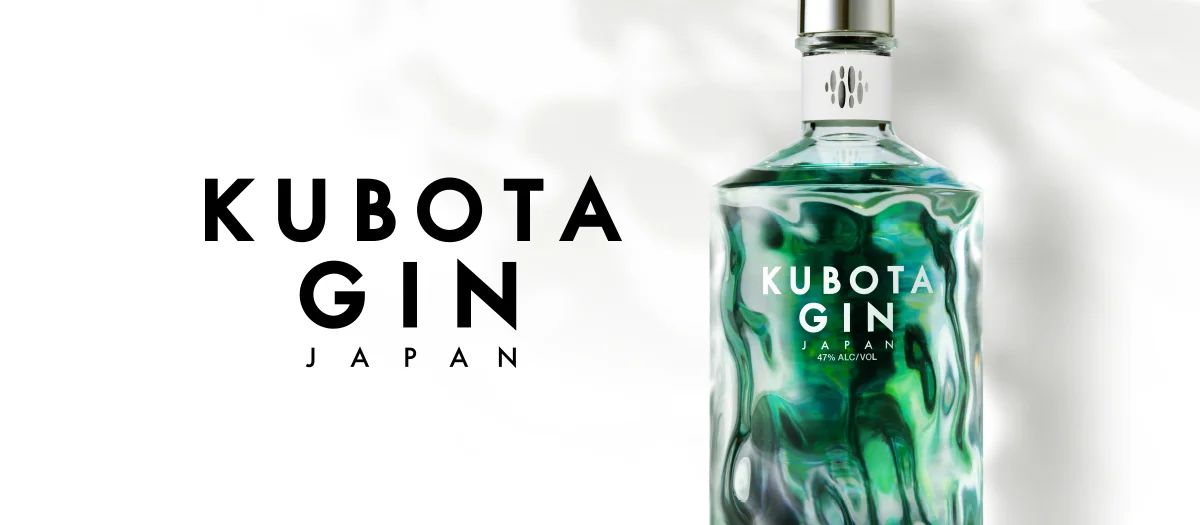 朝日酒造 「KUBOTA GIN」のこだわり