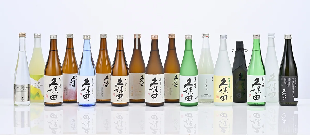 蔵元直送】「久保田」の期間限定酒をご紹介｜朝日酒造オンライン