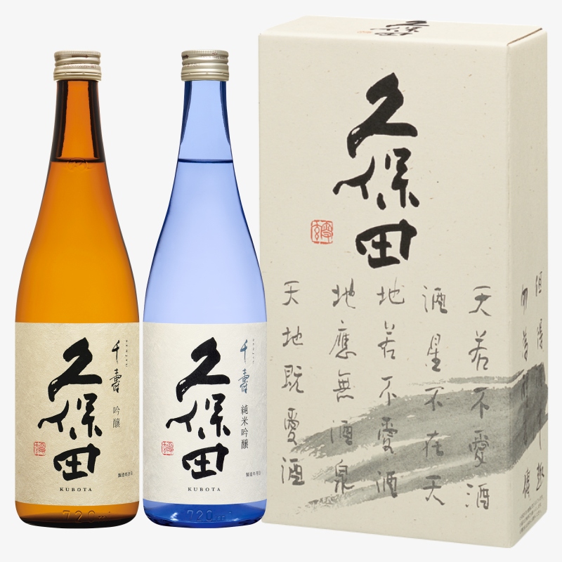 久保田 千寿 × 久保田 千寿 純米吟醸