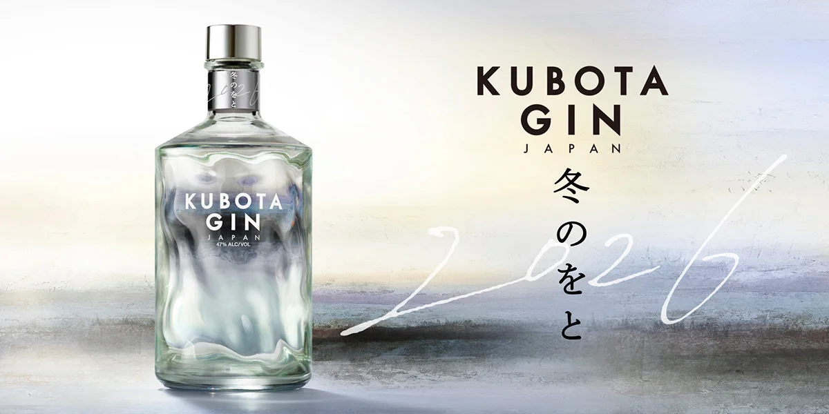KUBOTA GIN 冬のをと 2026