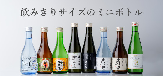 ミニボトルバナー