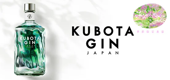 KUBOTAGINよそふ春バナー