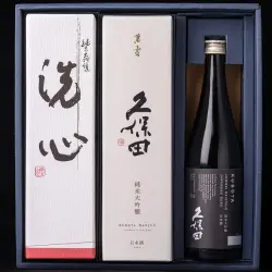 洗心×萬寿×純米大吟醸