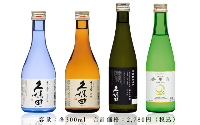 お花見におすすめの日本酒