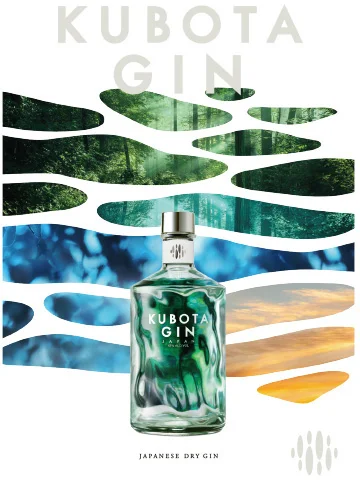 KUBOTA GIN 自然とのつながり