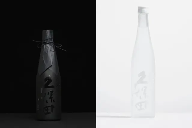 「久保田 雪峰」2種