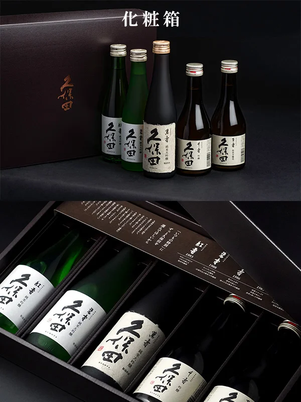特集ページ 朝日酒造オンラインショップ | 「久保田」「朝日山