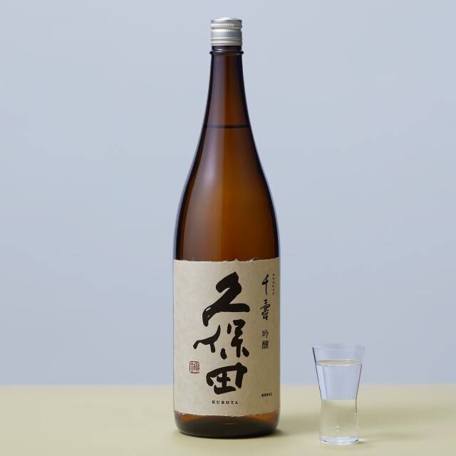 「久保田 千寿」商品画像