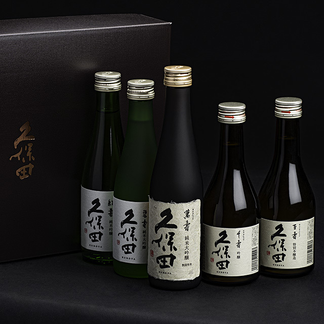 久保田 300ml 5本セット商品画像