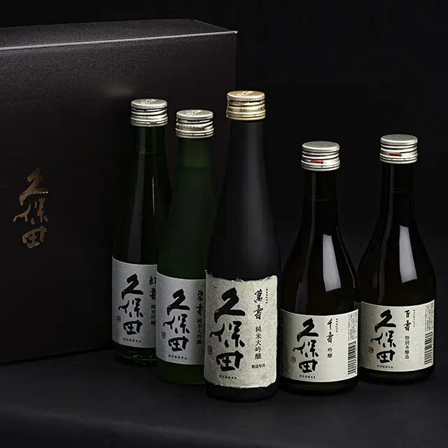 久保田 300ml 5本セット