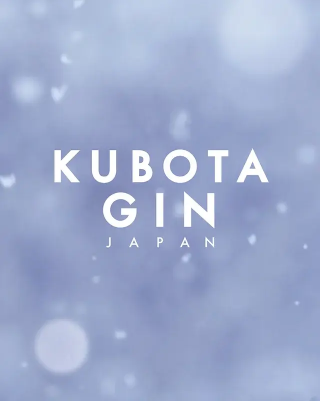 KUBOTA GIN 冬のをと 2026