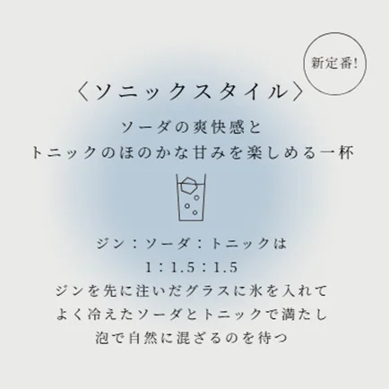 KUBOTA GIN 冬のをと 2026