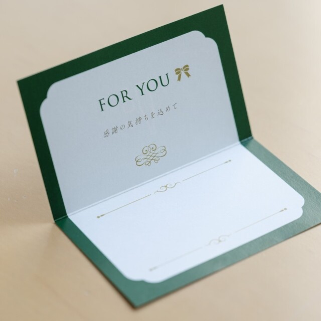 FORYOUグリーティングカード