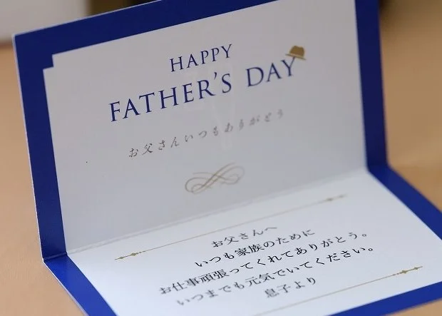 メッセージカード／父の日