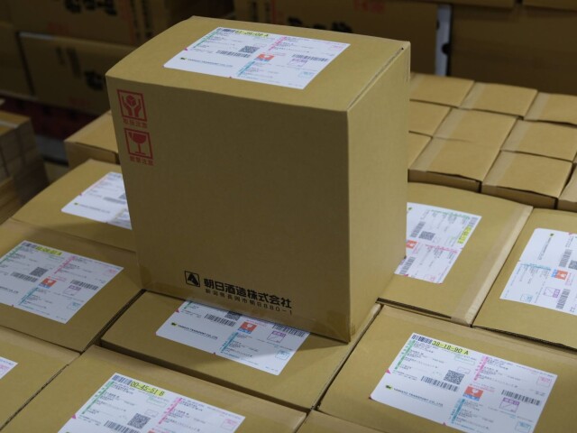 お買い物ガイド 梱包・送料・配送のご案内 朝日酒造オンライン