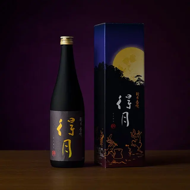得月