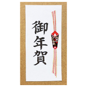 元旦しぼり 御年賀シールイメージ
