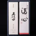 萬寿×洗心