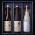 久保田千寿吟醸生原酒×久保田萬寿無濾過生原酒×久保田純米吟醸にごり
