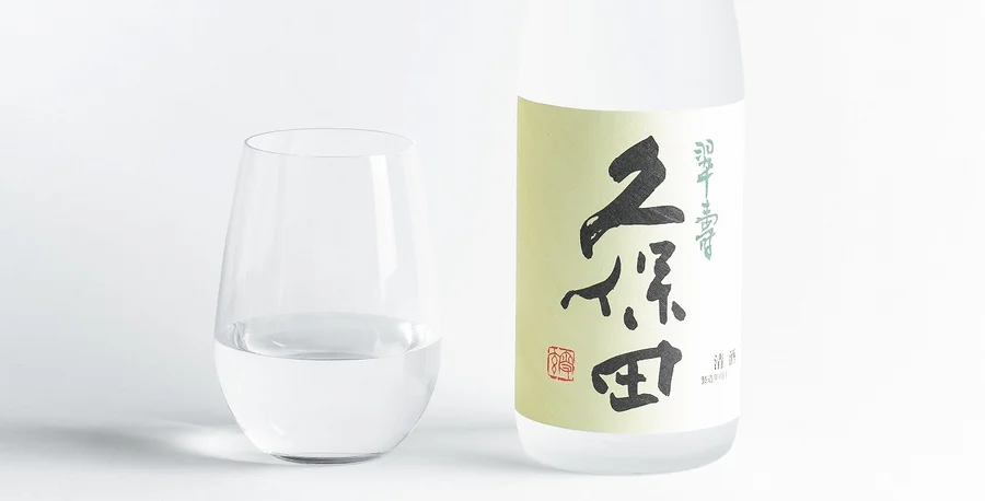 久保田 翠寿